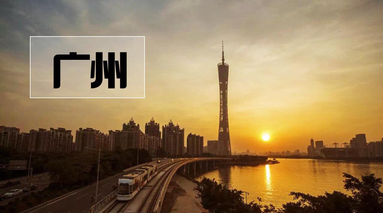 广州技校怎么样（附广州技校排名前十名单）-广东技校排名网