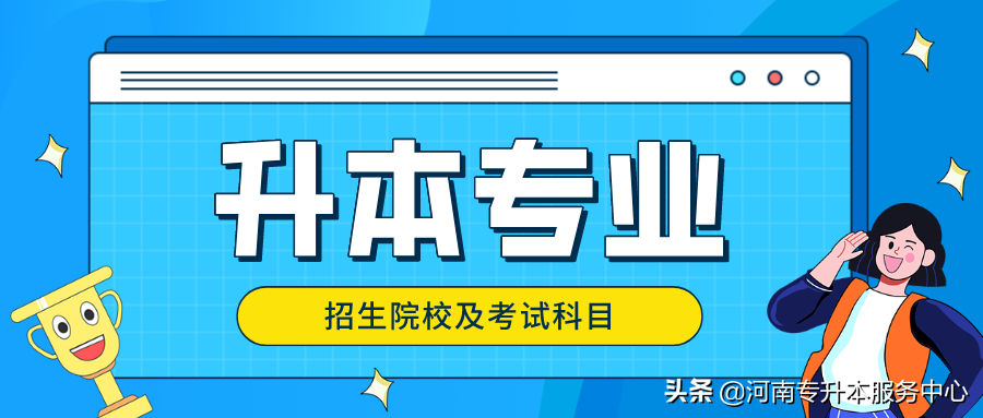 软件技术是学什么？专科读软件技术专业，专升本可以学哪些专业？-广东技校排名网