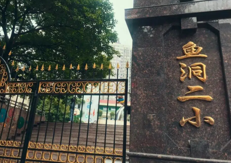 巴南巴蜀小学入学条件(巴南区2022年各中小学招生计划)-广东技校排名网
