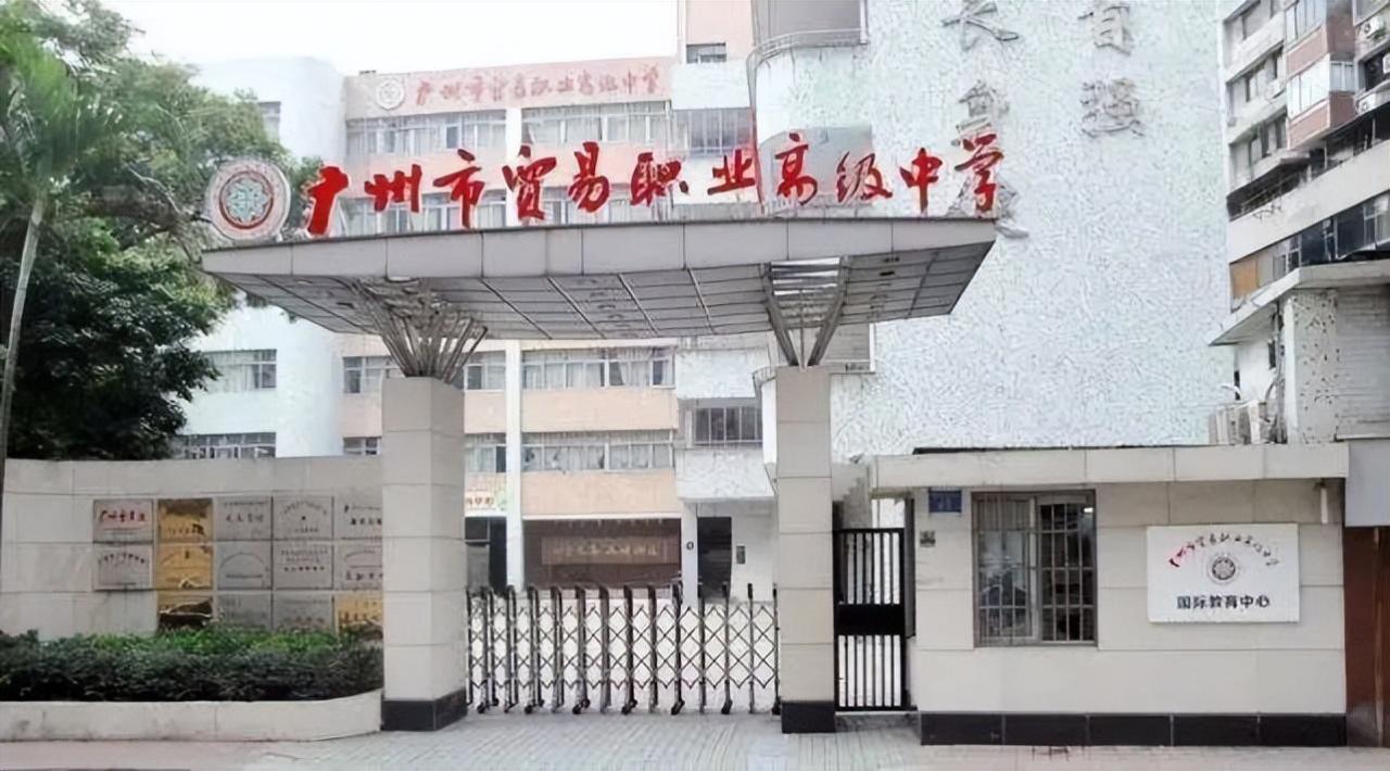 广州最热门中职学校(附广州中专学校名单)-广东技校排名网