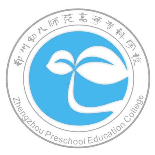 河南最好的幼师学校排行前十名（2023河南幼师专业十强院校名单一览表）-广东技校排名网