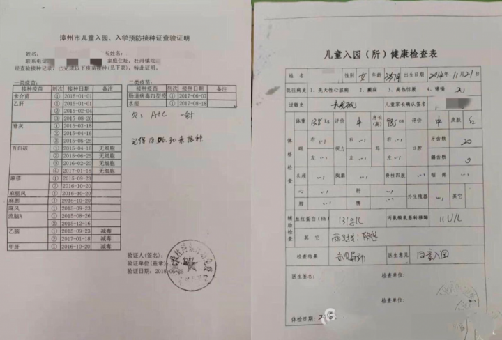 漳浦县霞美乐学幼儿园2022年秋季招生简章（招生对象+报名时间+报名需提交材料）-广东技校排名网