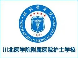南充最好的中专排名前十名的学校（2023重点中专排名榜一览表）-广东技校排名网
