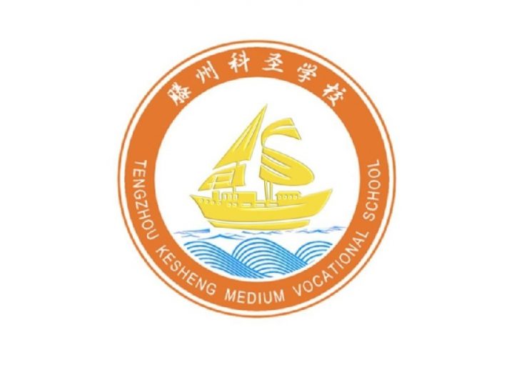 枣庄市2023年最好的职校排名十的学校一览表-广东技校排名网