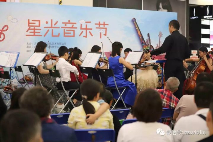 北京星光青少年管弦乐团2022招生简章 附： 报名方式+面试内容-广东技校排名网