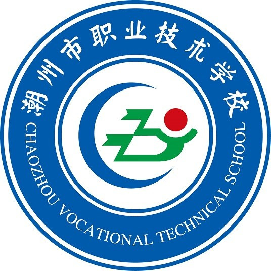 潮州最好的公办中专排名 2023年排名前十的职业学校名单-广东技校排名网