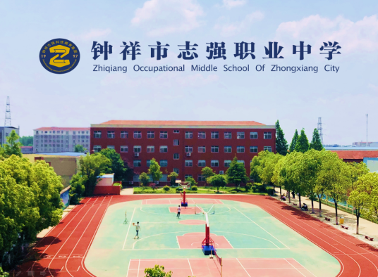 荆门市2023年最好的中专排名前十的职业学校一览表（公办+民办）-广东技校排名网
