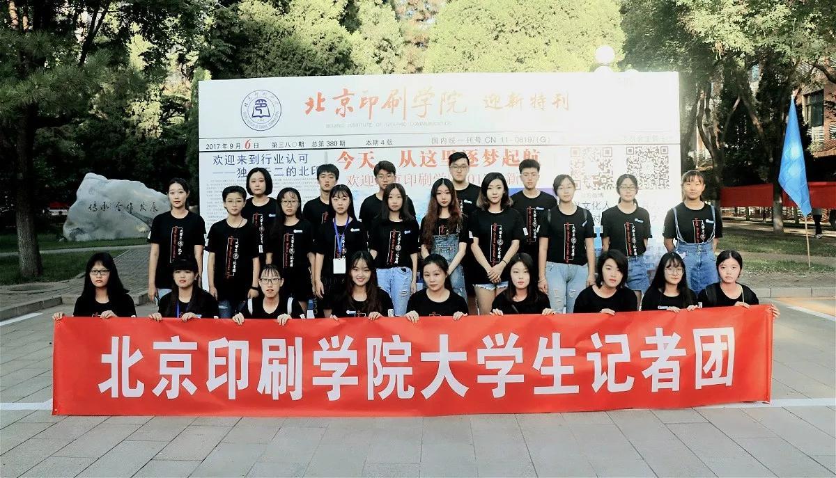 北京二本最低分的大学-北京排名前十的二本大学-广东技校排名网