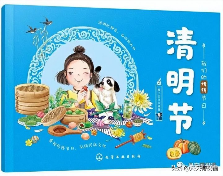 清明祭英烈标语 对革命先烈的缅怀精美句子大全（免费可复制）-广东技校排名网