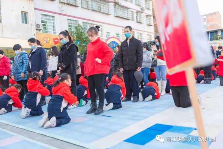 南江镇金贝儿幼儿园2022秋季招生简章（招生对象+招生时间+入学资料）-广东技校排名网