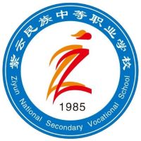 安顺最好的中专排名前十名的学校 2023重点中专名单一览表-广东技校排名网