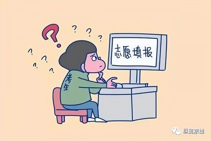 中考志愿批次录取顺序是什么意思（中考志愿填报原则及要求）-广东技校排名网