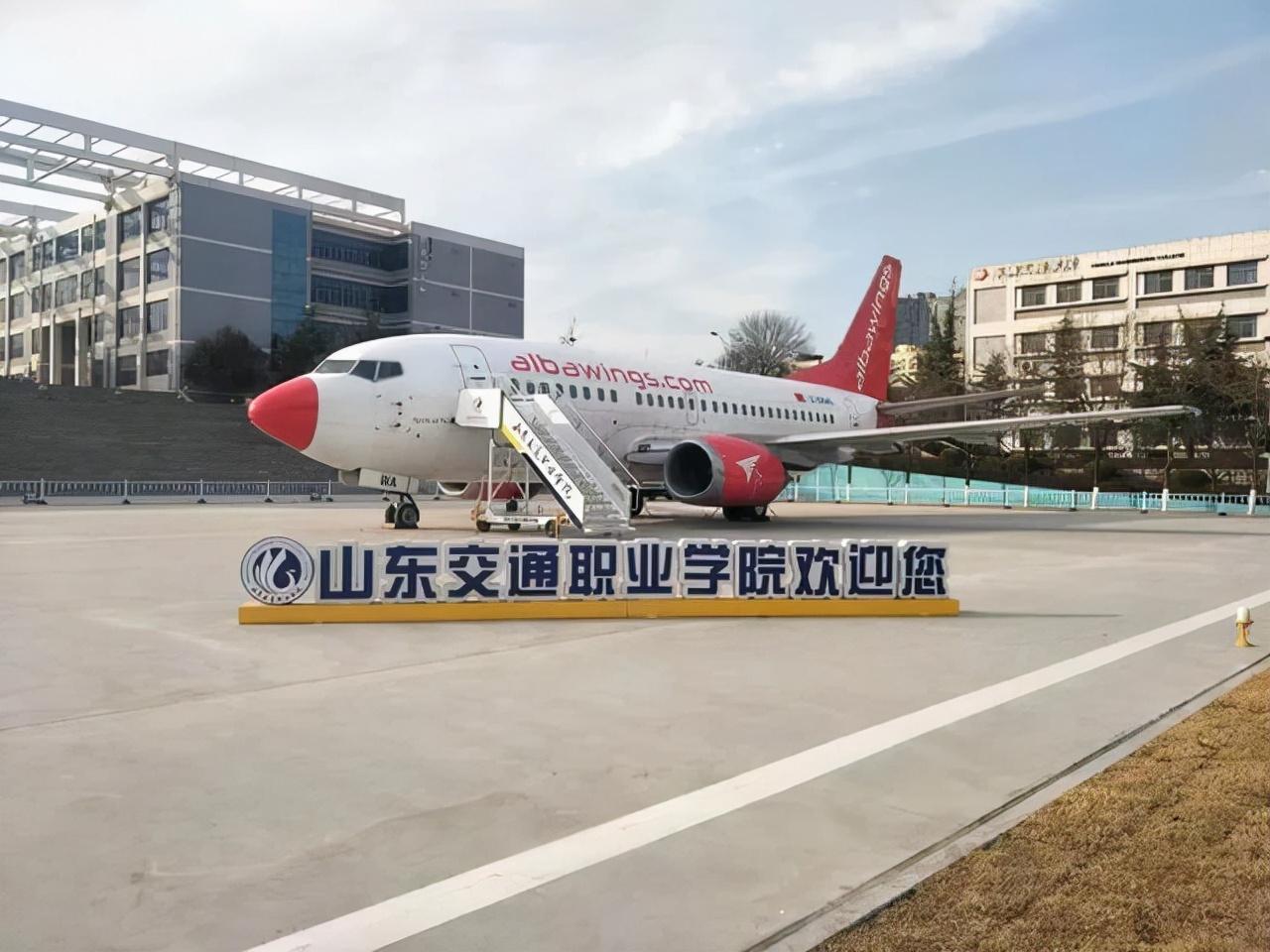 2023年山东春考单招学校推荐（附山东单招学校及计划）-广东技校排名网