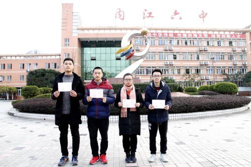四川内江最好的高中排名(附四川前十名高中)-广东技校排名网