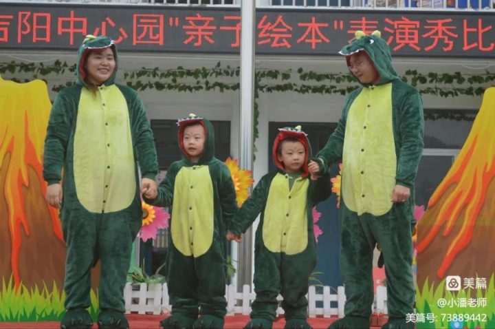 建瓯市吉阳镇中心幼儿园2022年秋季招生简章（招生对象+招生条件+收费标准）-广东技校排名网