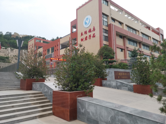 三门峡最好的小学名单 2023年排名前十的学校一览表-广东技校排名网