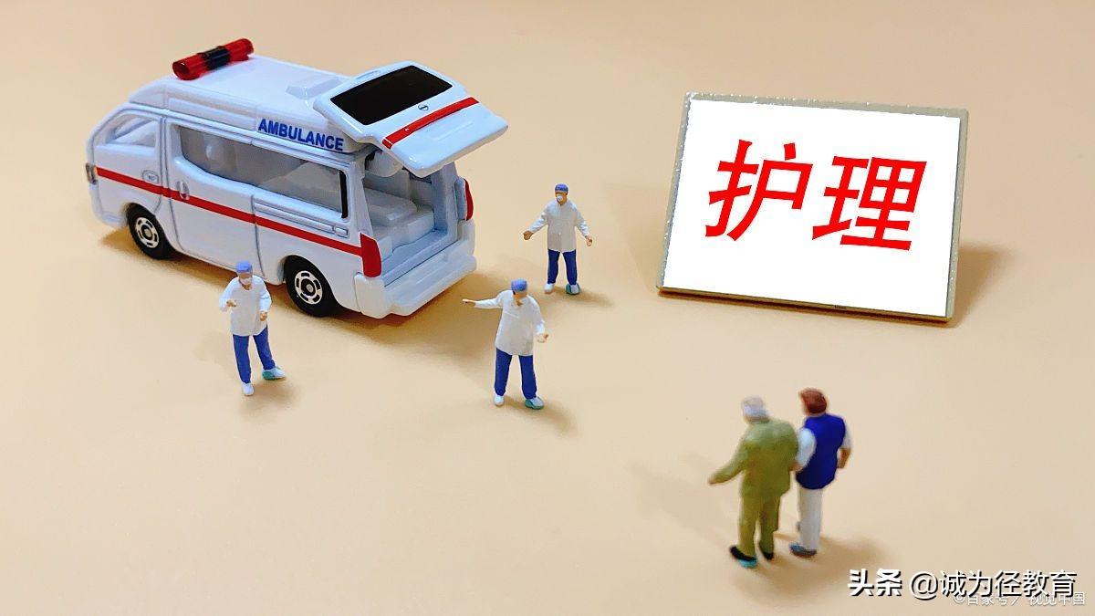 护理专升本要考哪些科目(附护理专业大专学校排名)-广东技校排名网