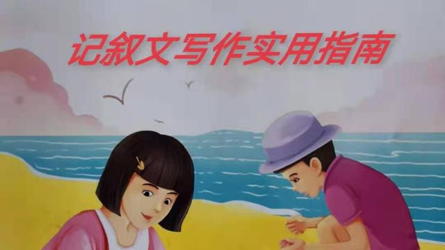 中考满分关于爱的题目作文（2023最新精选）-广东技校排名网