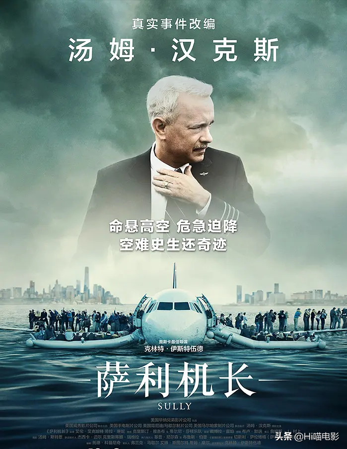 豆瓣评分9.0以上灾难片（全球公认的经典灾难电影建议收藏）-广东技校排名网