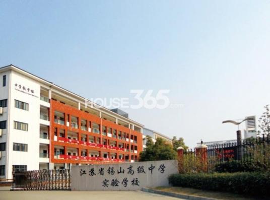 无锡市2023年最好的初中排名前十的学校名单一览表-广东技校排名网