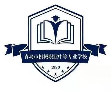 2023年青岛职校有哪些好学校-广东技校排名网