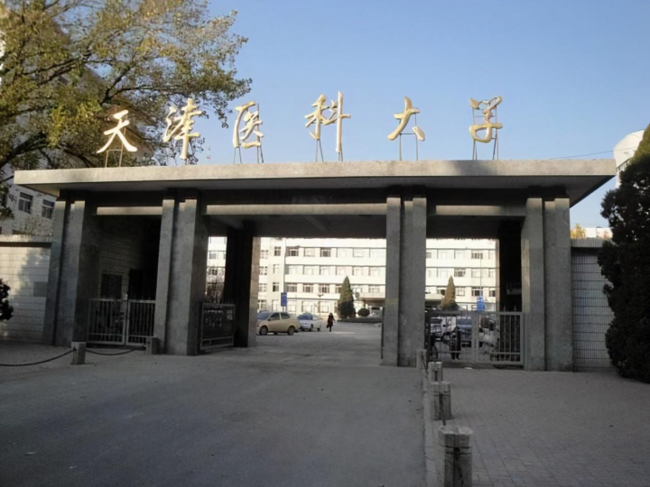 天津最好的10所大学排名（天津重点名牌大学排名名单）-广东技校排名网