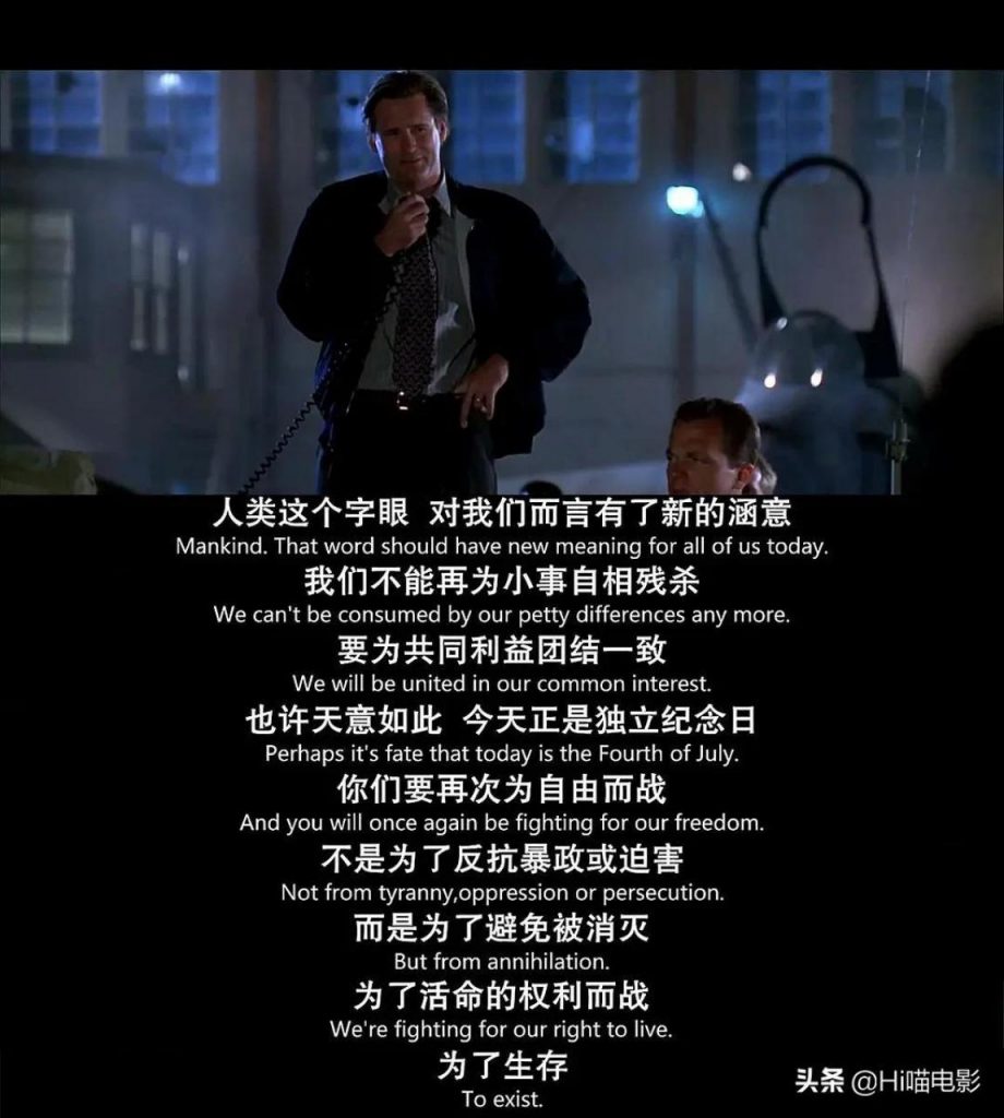 豆瓣评分9.0以上灾难片（全球公认的经典灾难电影建议收藏）-广东技校排名网
