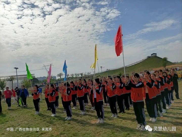 来宾市兴宾区灵慧幼儿园2022年秋季招生简章（招生对象+报名时间+报名咨询电话）-广东技校排名网