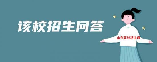 2022年普通专升本志愿填报常见问题问答（常见20问）-广东技校排名网