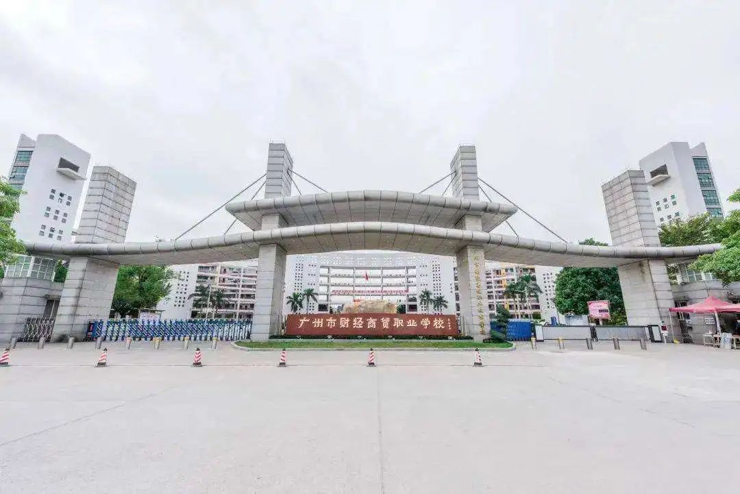 广州最热门中职学校(附广州中专学校名单)-广东技校排名网