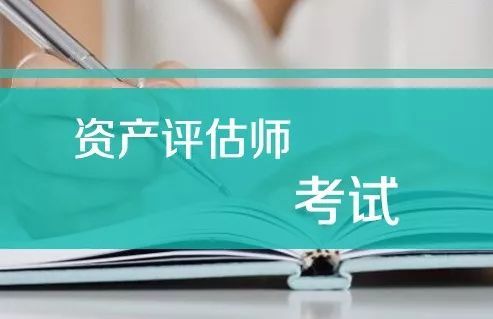 资产评估师含金量高吗？资产评估师现状如何未来发展前景怎么样-广东技校排名网