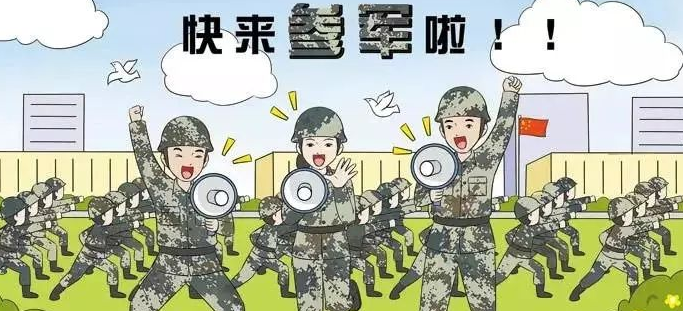 大学生入伍当兵的要求有哪些？大几当兵最合适你知道吗？-广东技校排名网