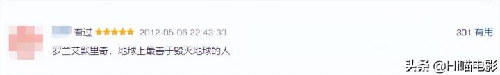 豆瓣评分9.0以上灾难片（全球公认的经典灾难电影建议收藏）-广东技校排名网