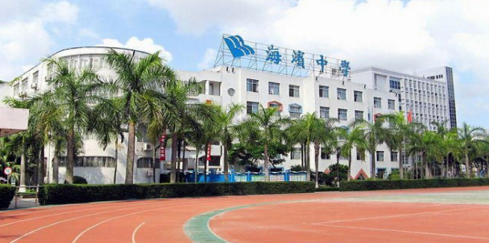 湛江市最好的职高排名 2023优秀的职业高中名单一览表-广东技校排名网