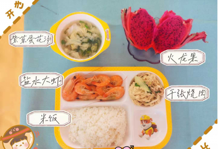 睢宁县金城街道中心幼儿园2022秋季招生简章（招生对象+报名所需提交审核的材料）-广东技校排名网