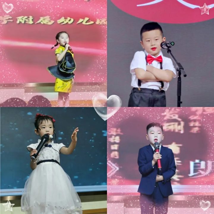 香山小学附属幼儿园2022年秋季招生简章（招生对象+招生电话+收费标准）-广东技校排名网