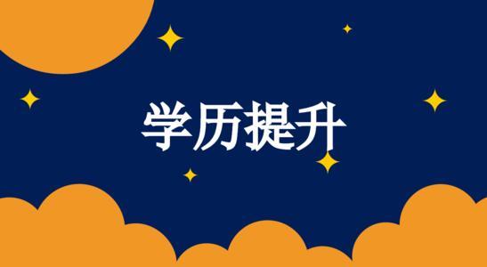 昆山电大每年招生报名时间（报名流程+报名须知+热门专业）-广东技校排名网