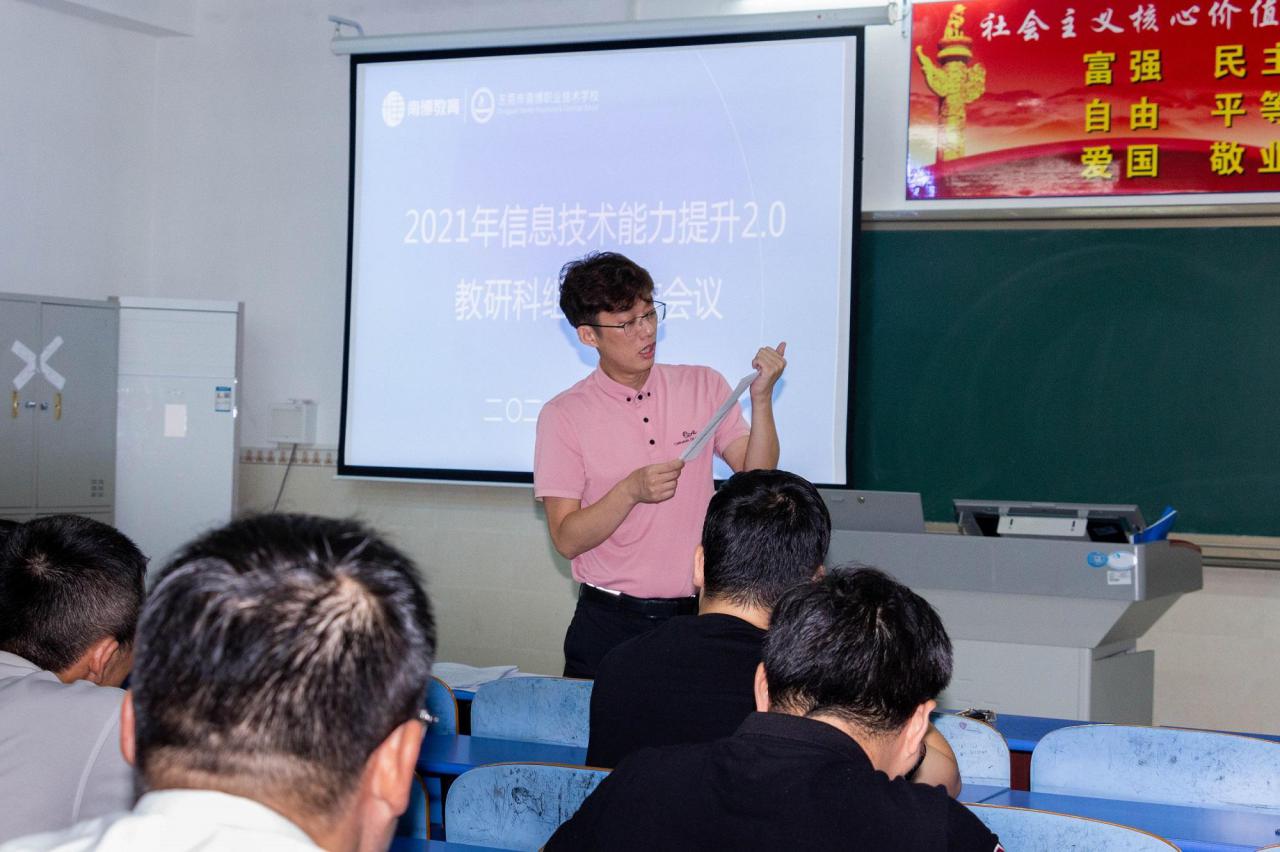 东莞市南博职业技术学校(附收费标准)-广东技校排名网