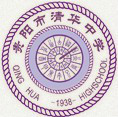 贵阳2023年排名前十重点高中名单 附各学校高考成绩排名-广东技校排名网