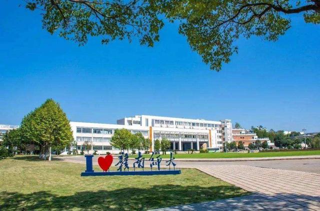赣南师范大学有哪些好专业(附专升本招生计划)-广东技校排名网