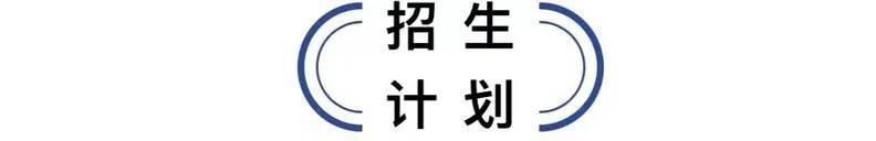 安徽外国语学院专升本（附招生计划及考试科目）-广东技校排名网