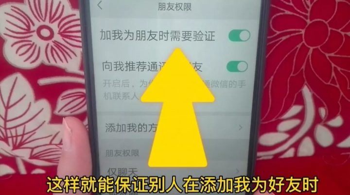 添加微信好友的常用方法有哪些（分享5种加人方法）-广东技校排名网