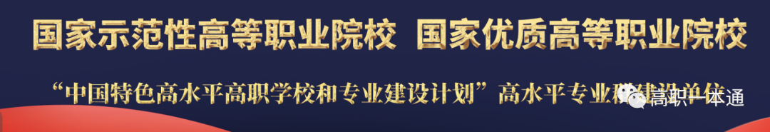 石家庄最好的职业学校(附石家庄全部中专学校名单)-广东技校排名网