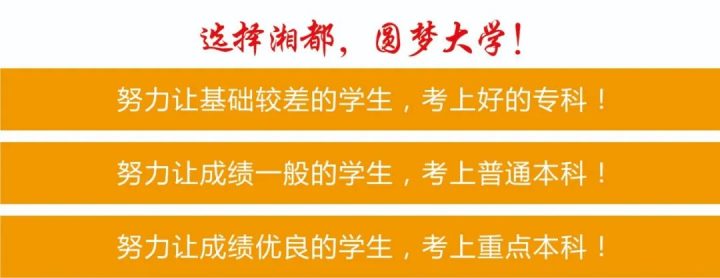 湖南湘都学校2022年招生简章（招生专业+录取规则+升学政策）-广东技校排名网