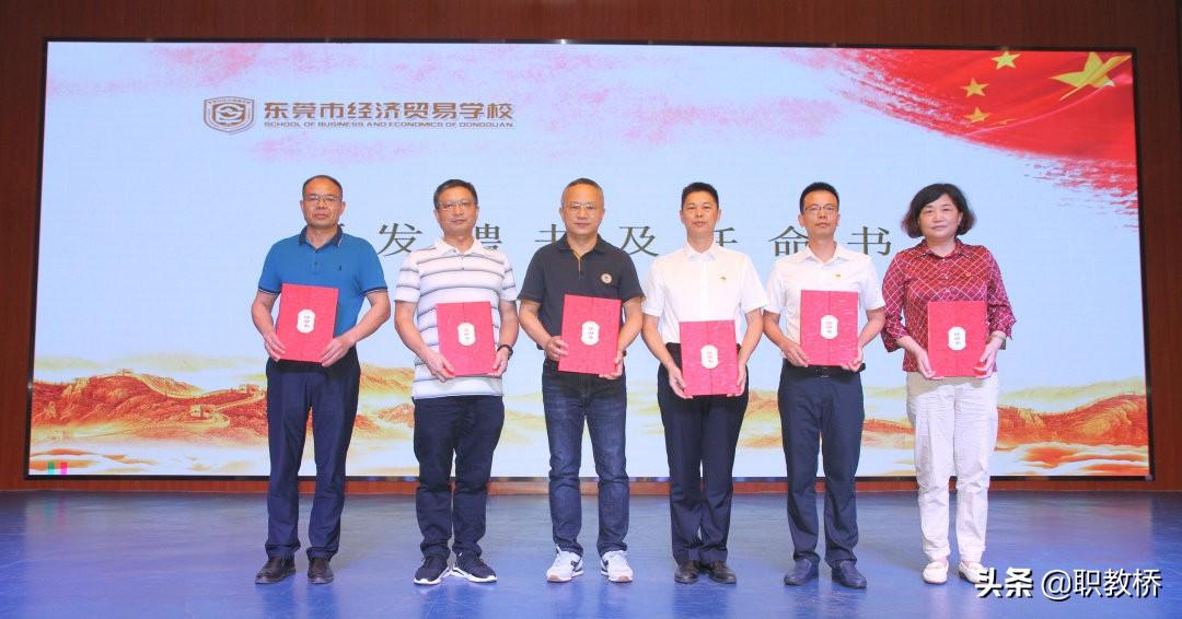 东莞经济贸易学校（附招生计划）-广东技校排名网