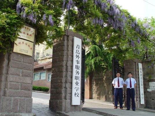 2023年青岛职校有哪些好学校-广东技校排名网