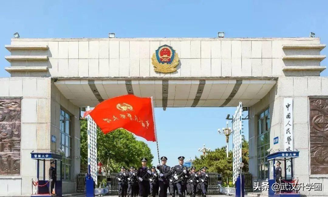 警察学院录取分数线2022（中国十大警校2020录取分数线）-广东技校排名网