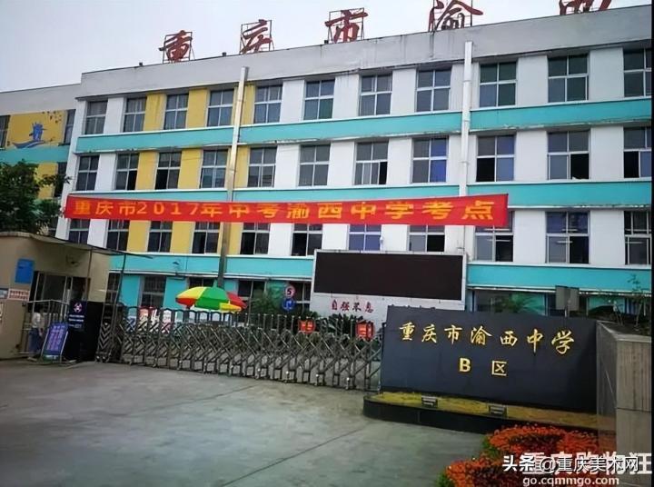 重庆前50名重点中学排名表（重庆各区市重点中学盘点）-广东技校排名网