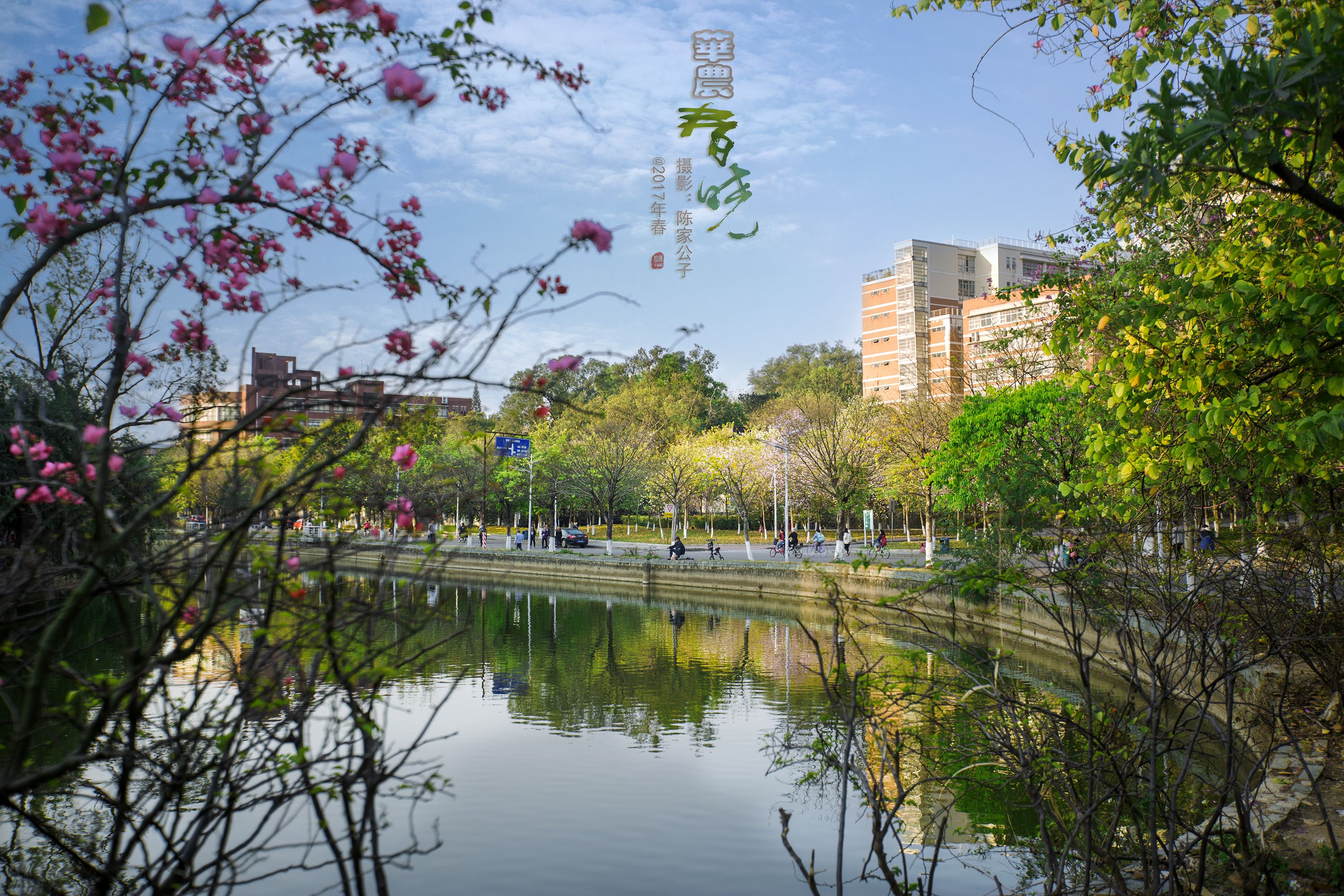 华中农业大学社会认可度高吗？口碑如何？是985吗？学费多少？-广东技校排名网