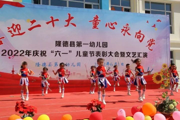 隆德县第一幼儿园2022年秋季学期招生简章（招生对象+招生范围+报名时间）-广东技校排名网